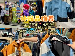 -盛京大奥莱(沈阳奥体店)