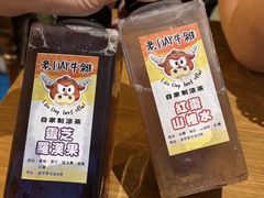 -老day牛杂(官也街总店)