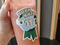 -星巴克臻选(北京富力家园店)