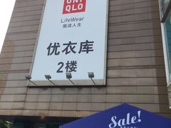 -巴黎春天(浦建店)