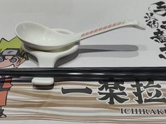 -火影忍者一乐拉面(环球港店)