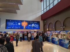 -交通银行前滩31演艺中心