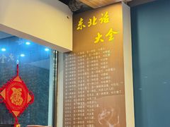 -鑫正兴东北烧烤(滨湖店)