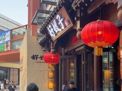 -好嫂子酱猪手•农家菜(华远坊店)