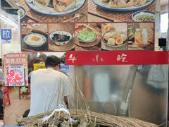 -嘉华小吃(蛇口市场店)