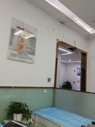 -悟空祛痘·亚健康皮肤管理中心