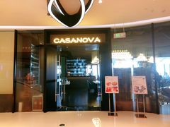 门面-CASANOVA西餐厅(海信广场店)