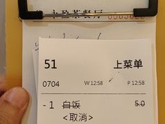 -永盈茶餐廳(壬丰店)