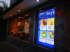门面-聚点串吧·北京烧烤(赵登禹路店)