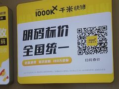 -千米手机电脑维修回收(光谷旗舰店)