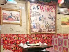 -粗粮人家·东北菜(洋桥店)