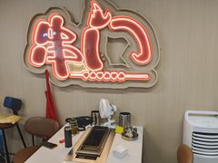 -串门小炉子自助烧烤·小火锅(南京首店)
