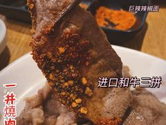 -一井烧肉·活鳗·寿司(望京SOHO店)