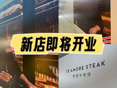 -皇城恒隆广场