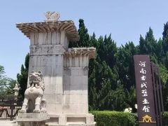 -洛阳古墓博物馆