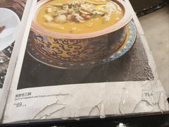 -大清花饺子(园林路店)