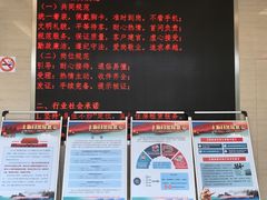 -上海市宝山区房地产交易中心-地下停车场