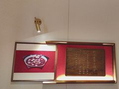 -松鹤面馆(观前店)