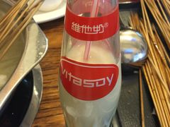 -蜀都冒菜·酱蟹生腌