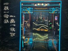 -屋有岛沉浸游戏旗舰店(中山公园店)