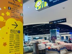 -丽达购物中心(崂山店)