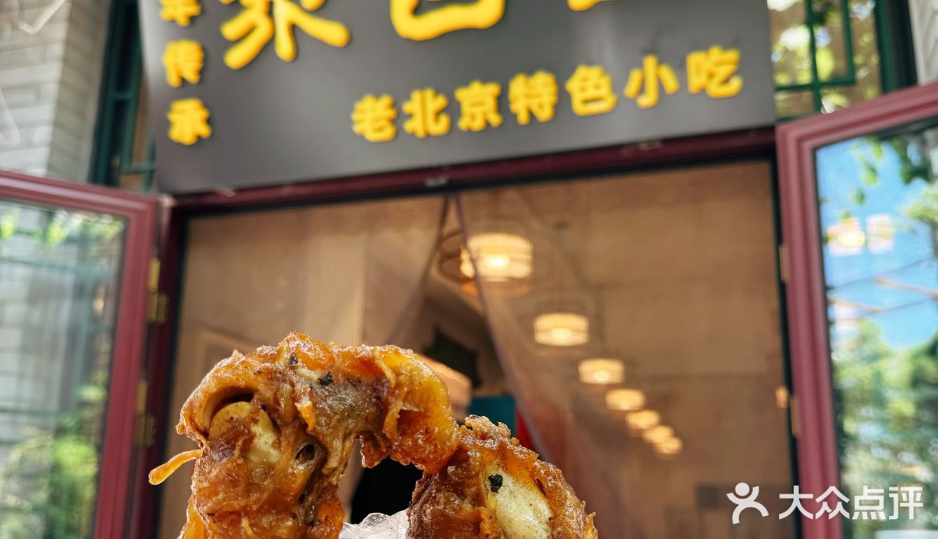 探寻胡同地道老北京味儿