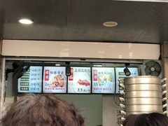 -御梁坊红糖馒头