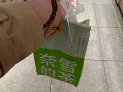 -奈雪的茶(大悦城店)