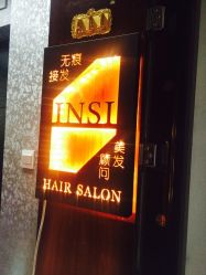 -INSI Hair Salon