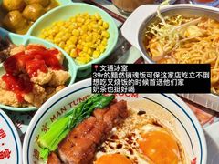-寻裕记·现炒浇头面(人民广场店)