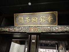 -四川大学博物馆