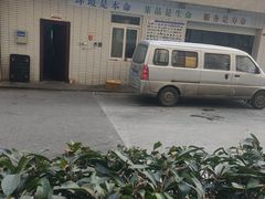 -湖锦酒楼·旗舰店(三阳总店)