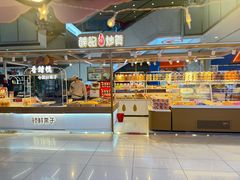-吾悦广场(天津和平店)