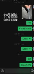 -禾卉儿科