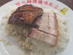 -陈光记烧腊店(罗保博士街店)