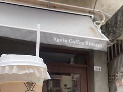 -Again Coffee Roaster(香蜜湖店)