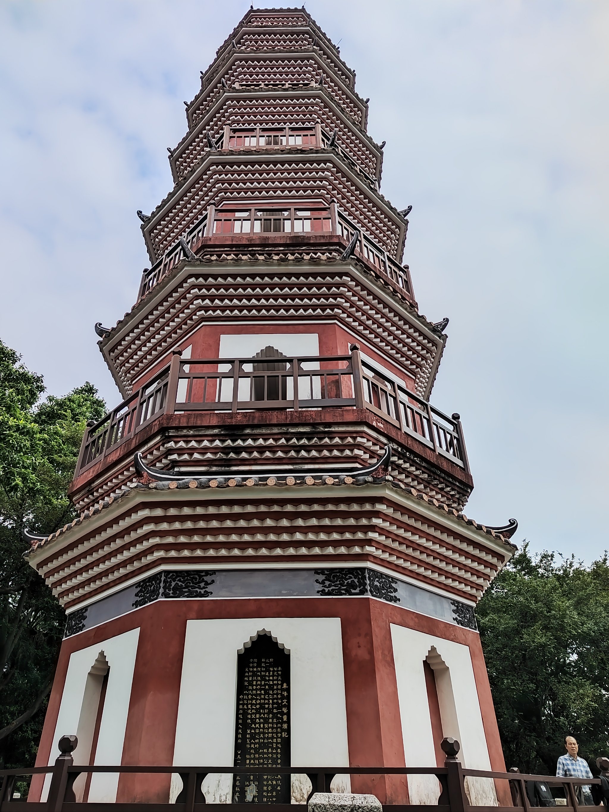 中山十大美景图片