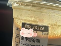 -星巴克臻选(济南恒隆店)