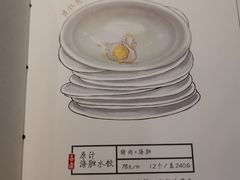 -喜鼎海胆水饺(柏威年购物中心店)