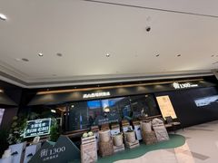 -天河领展广场
