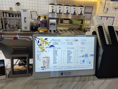 -茶百道(窦庄服务南区店)