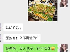 -海天楼(天津泛太平洋店)
