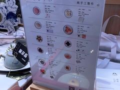 -阮大兴糕团(滨江宝龙店)