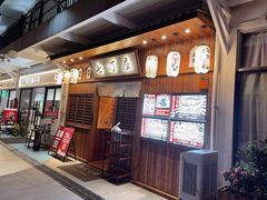 门面-七町糖果寿司屋(龙洞广工店)