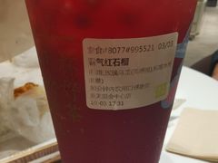 -奈雪的茶(国金中心店)