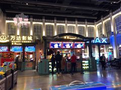 -万达影城 (甘井子万达广场IMAX店)