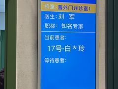 -首都医科大学附属北京友谊医院(西城院区)