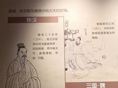 -宣城市博物馆