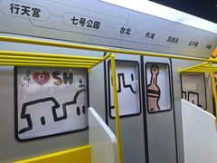 -StayReal Cafe(长宁来福士广场东八区店)