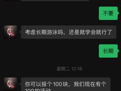 -享邻会所(紫金九号店)